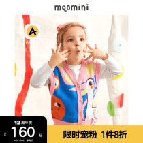 MQD childrens clothing women 2022 spring new knitted waistcoat children foreign air cartoon pattern full version vest V collar