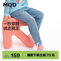 MQD childlike girl 2022 spring new gradient color jeans CUHK children girl casual sweet and long pants