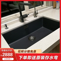 Germany Blanco Platinum Wave high 700U granite kitchen sink embedded basin household large single tank