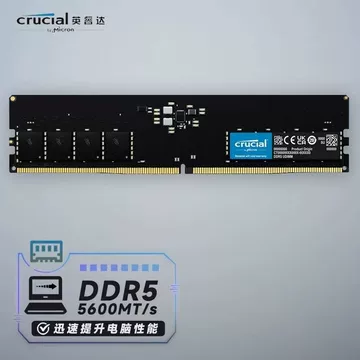 Crucial 8GB DDR5-4800 UDIMM 1.1V CL40 新同 DDR5低压内存-DDR5低压内存促销价格、DDR5低压内存品牌- 淘宝
