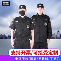 Security overalls set mens spring and autumn long sleeves security uniforms winter clothes summer short sleeves training uniforms