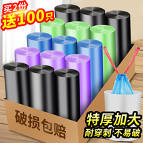 Garbage bag Handheld drawstring large padded garbage bucket plastic pocket tremble sound with real home