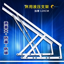 Pneumatic lever bed support reinforced hydraulic bar air pressure lever heavy lifting device oil pressure lever gas brace gas spring 120 white