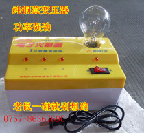 Catching mouse nemesis electric cat professional mouse catching machine AC electronic rodent exterminator household copper core transformer