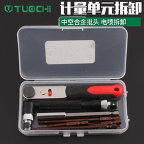 Metering unit disassembly tool fuel metering valve car disassembly tool disassembly and decomposition EFI common rail vehicle disassembly tool
