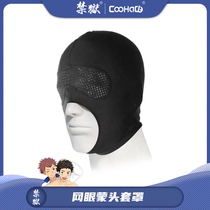(CooHaCB) lycra headgear adult toys alternative mask sex sm sm tune male Hood role play