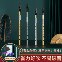 American NAOMI Irish whistle starter beginner six-hole clarinet C tone d tweeter professional performance