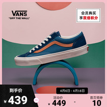 Vans Van S Official Silence Blue Side Striped Personality Retro Men And Women Board Shoes Sneakers