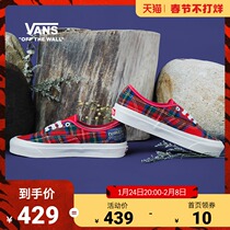 (Not Closing) Vans Vans Official Plaid Element Anaheim Canvas Shoes Pendleton Joint