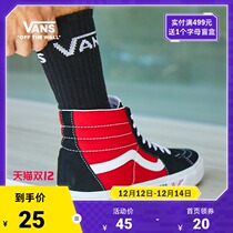 (Double 12)Vans Vans official black men Sports Leisure stockings socks