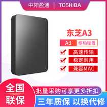 Toshiba Hard Disk 2T High Speed USB3 0 Mobile Hard Mobile Disk 2tb New Little Black a3