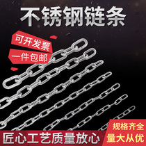 304 stainless steel chain seamless short ring long ring chain outdoor thickened iron chain lock chain industrial crane lifting