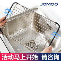 JOMOO 304 stainless steel kitchen sink Sink washing basin Water filter rack Water basket retractable 94040