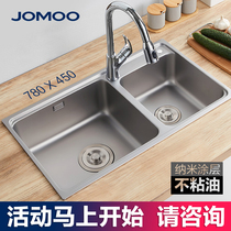 Jiu Mu kitchen washing basin double tank anti-oil sink stainless steel sink faucet sink package 06221