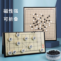 Magnetic Chess Go Two-in-One Large Board Magnet Gobang Student Introduction Enlightenment Childrens Competition