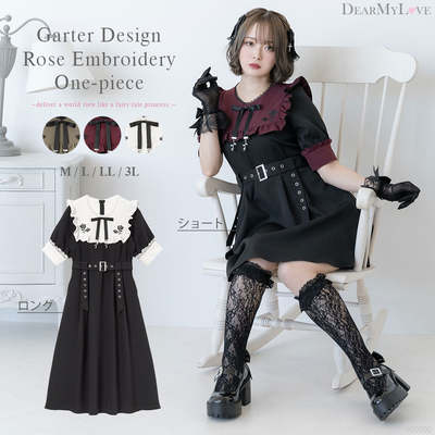 taobao agent Summer Japanese dress, belt, long skirt, with embroidery