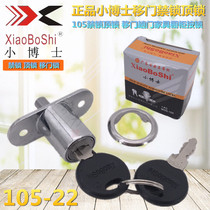 Doctor ban lock sliding door-top lock door furniture tang men suo cabinet lock zhuan she suo drawer cabinet lock 105-22