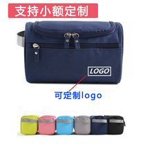 Customized gift wash bag mens business travel wash bag travel Korean Womens Cosmetic Bag small print logo