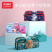 yome Primary school student pencil bag Boy girl large capacity childrens stationery box Pencil bag layered simple cute pencil box