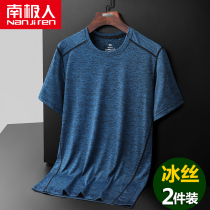 South Pole Summer Ice Silk Short sleeves T-shirts Mens thin Loose Big Code Mens Clothes Dad Summer Clothes Middle-aged Half Sleeves
