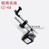 Authentic Shanghai Yinyan Magnetic Table CZ-6A Powerful Magnetic Meter Frame Dial Indicator Bracket Magnetic Base