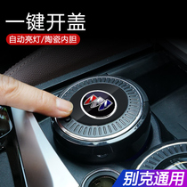 Buick Yinglang Ankewei gl8gl6 Regal Lacrosse Excelle car ashtray trash can car interior supplies
