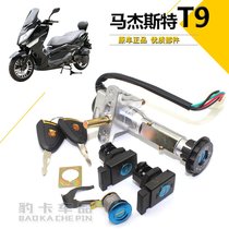Cruiser electric car motorcycle ship majester T8T9 set Lock new electric door lock key dragon head lock direction lock