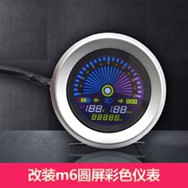 Electric vehicle LCD display instrument Land Rover BWS modified odometer modified straight Poseidon round screen instrument