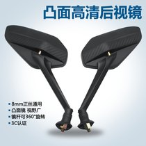 Electric car motorcycle mirror 8mm positive wire universal rearview mirror convex mirror scooter modification accessories