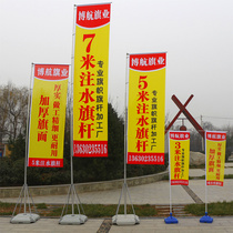 3m 3 5m 5m 7m water injection flag road flag advertising flag water drop flag flag custom outdoor flagpole
