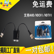 Twisted pair passive transmitter coaxial HD TVI CVI monitoring bnc cable connector