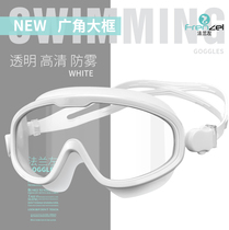 FRENZEL flange left swimming goggles wide-angle large frame HD waterproof anti-fog swimming glasses men and women adult diving goggles