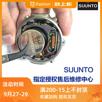 SUNNTO D4I D6i AQUALUNG I450T MARES SMART diving computer meter replacement battery
