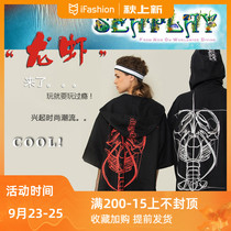 Seaplay diving bathrobe quick drying bathrobe dressing bathrobe changing bathrobe diving Beach surfing big lobster dont eat