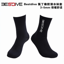 Japan imported material bestdive 3-5mm men and women free diving socks beach socks diving socks