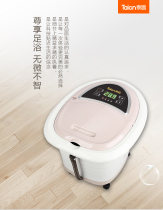 Taichang TC2052 foot bucket electric massage heating constant temperature foot bath full automatic foot wash basin home surfing model