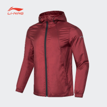 Li Ning Men Fashion Series Comfortable Windbreaker Training Top Casual Cardigan Hooded Sportswear AFDQ339