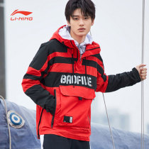 New York Fashion Week China Li Ning BAD FIVE basketball series Mens sports windbreaker hooded jacket casual wear