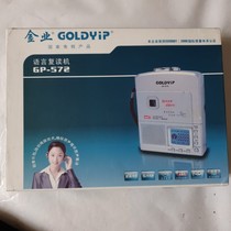 New vintage retro repeater tape learning machine LCD display high-fidelity recording and playing 5-level variable speed nostalgia