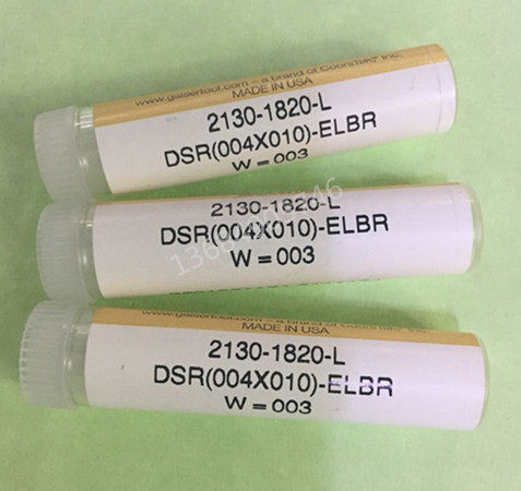 GAISER Bonding Steel Mouth Knife RG2130-2025-L-ELBR Steel Tsui Binding Aluminum Wire Steel Nozzle SPT Knife