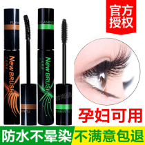 Flamingo mascara long durable waterproof and sweat-resistant and thick sweat-resistant cryptographic flagship store