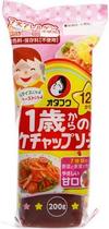 Spot Japanese toddler children baby Dorfu bibimbap sauce auxiliary food mix 1 year old ketchup gravy curry mayonnaise