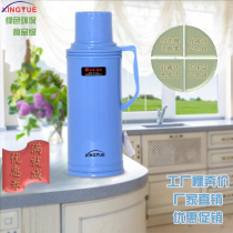 Xingyue brand food grade shell glass vacuum inner insulation thermos bottle 2L student Daily Office