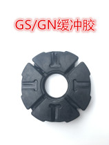 Motorcycle buffer glue GS125 YBR125 WY125 curved beam motorcycle buffer rubber block