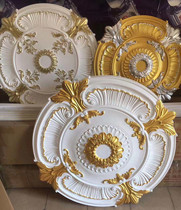 Polymer imitation gypsum PU lamp plate lamp holder European ceiling lamp ceiling lamp plate ceiling shape round lamp holder D013