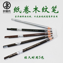 Furniture repair lacquer beauty material wood grain pen color paper roll colored crayon black light coffee hot sale