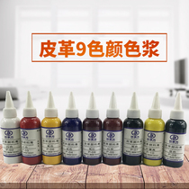 Furniture repair materials Leather sofa repair pigment paste color paste water agent complementary color renovation and color change Car seats hot sale