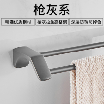 Toilet gun gray towel rack stainless steel bathroom hardware pendant towel rack set non-perforated storage rack