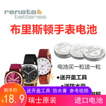 For BRISTON Brixton 14140mm 15140mm 17140mm 18142mm 19140mm watch battery