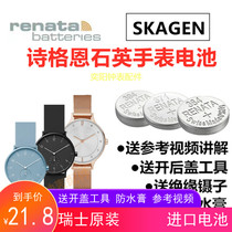 Suitable for SKAGEN watch battery men and women SKW2802 2803 watch button electronic battery